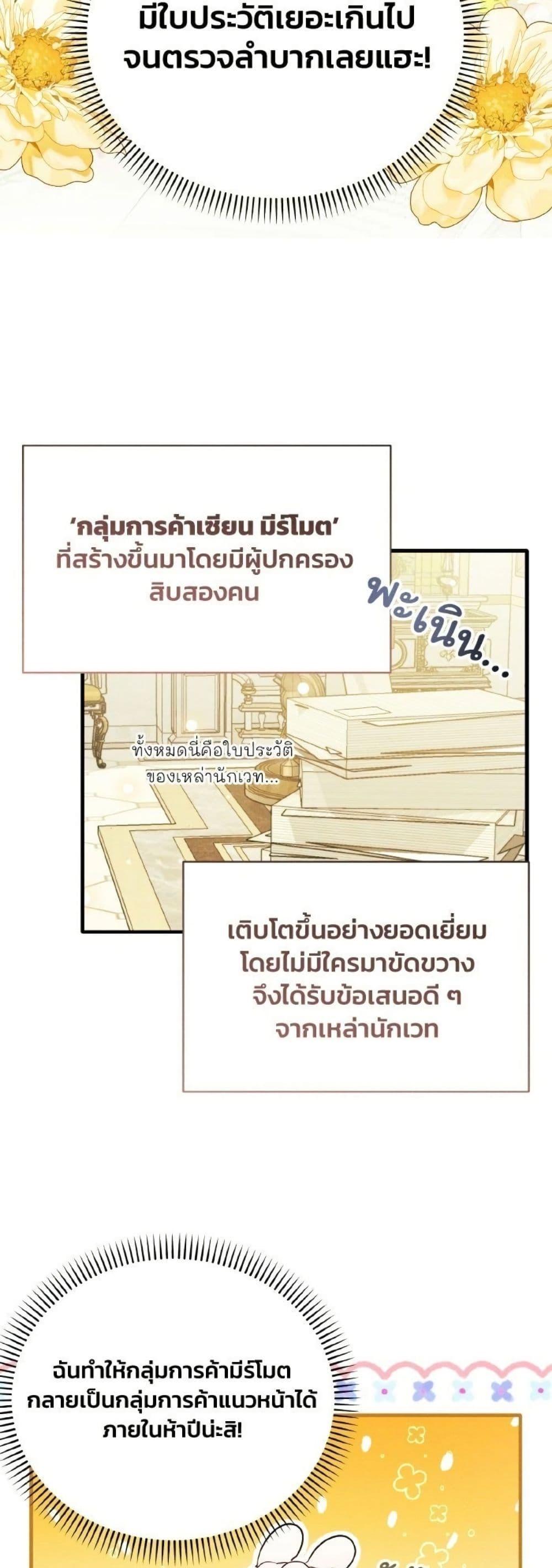 Manga-lc-com อ่านมังงะ อ่านการ์ตูน ออนไลน์ ฟรี I Will Protect My Tyrant Dad! ตอนที่ 1 2 3 4 5 6 7 8 9 10 11 12 13 14 ฟรี ไม่มีโฆษณา Manga-lc - อ่าน มังงะ อ่าน การ์ตูน ออนไลน์ อ่านมังงะ ฟรี
