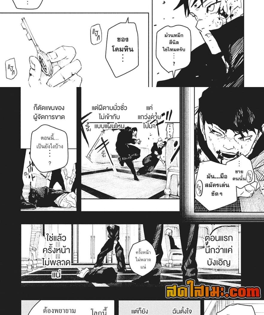 Manga-lc-com อ่านมังงะ อ่านการ์ตูน ออนไลน์ ฟรี Kagurabachi ตอนที่ 1 2 3 4 5 6 7 8 9 10 11 12 13 14 ฟรี ไม่มีโฆษณา Manga-lc - อ่าน มังงะ อ่าน การ์ตูน ออนไลน์ อ่านมังงะ ฟรี
