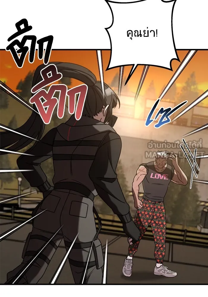 วายร้ายก็อยากมีรัก ตอนที่ 19 รูปที่ 129