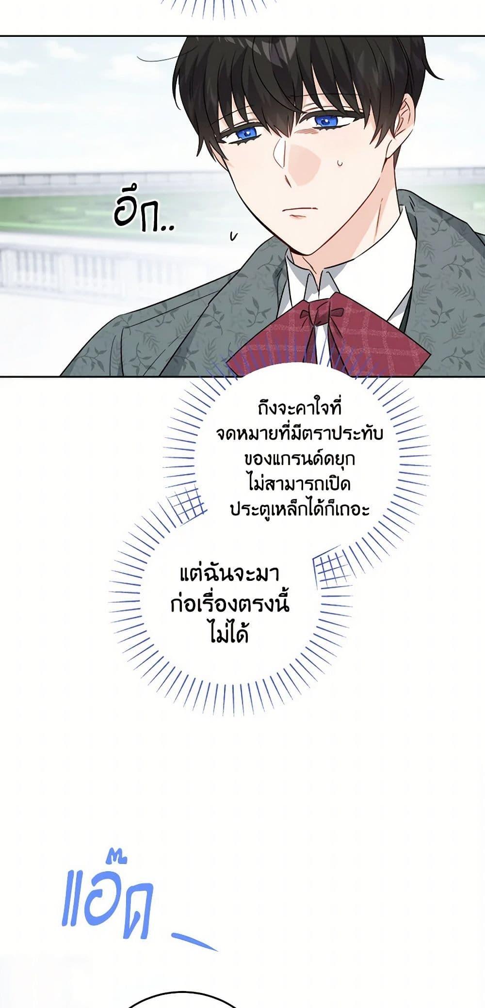Manga-lc-com อ่านมังงะ อ่านการ์ตูน ออนไลน์ ฟรี The Male Lead is in Charge of the Successor ตอนที่ 1 2 3 4 5 6 7 8 9 10 11 12 13 14 ฟรี ไม่มีโฆษณา Manga-lc - อ่าน มังงะ อ่าน การ์ตูน ออนไลน์ อ่านมังงะ ฟรี