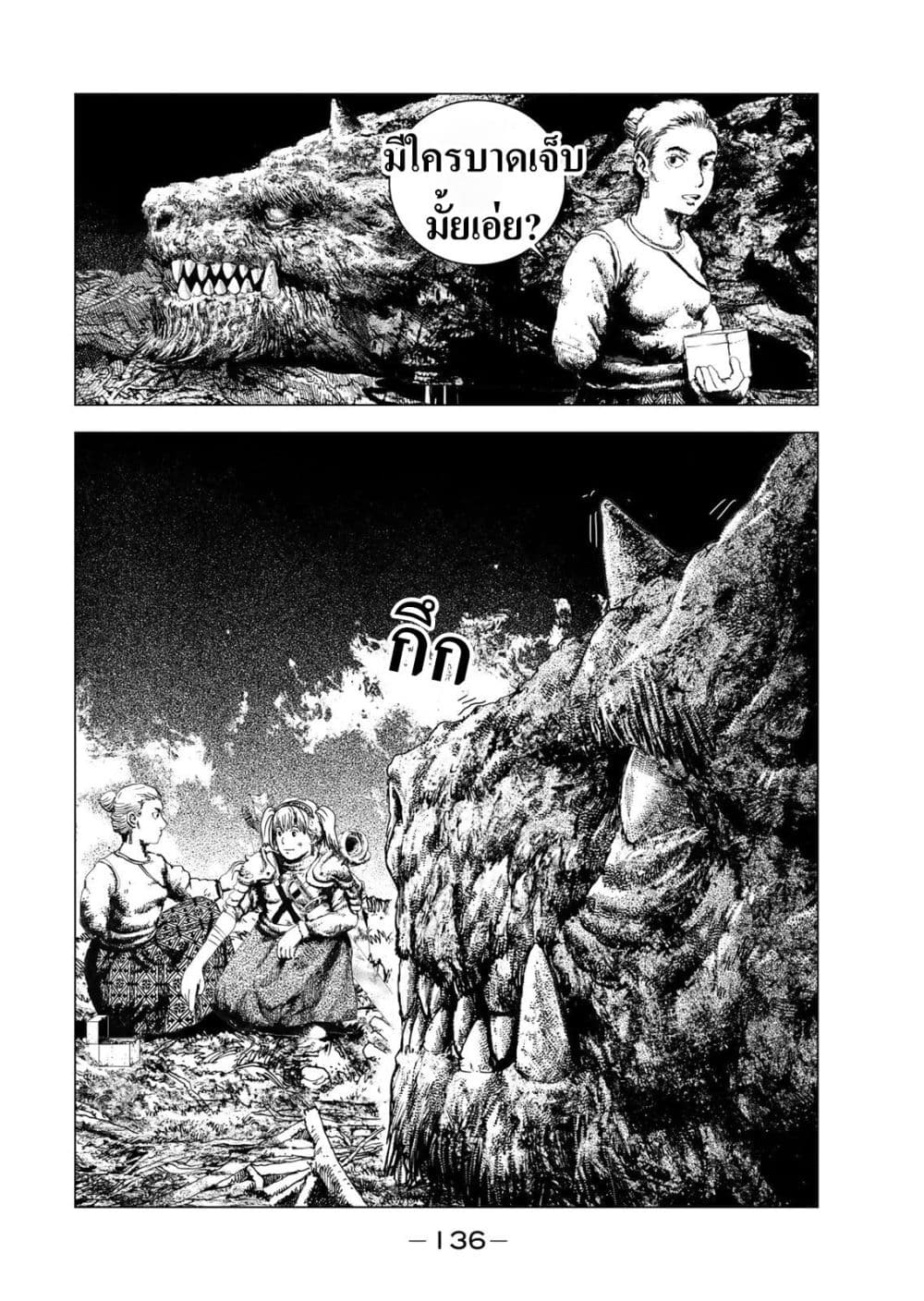 Manga-lc-com อ่านมังงะ อ่านการ์ตูน ออนไลน์ ฟรี Dragon Hunt Tribe ตอนที่ 1 2 3 4 5 6 7 8 9 10 11 12 13 14 ฟรี ไม่มีโฆษณา Manga-lc - อ่าน มังงะ อ่าน การ์ตูน ออนไลน์ อ่านมังงะ ฟรี