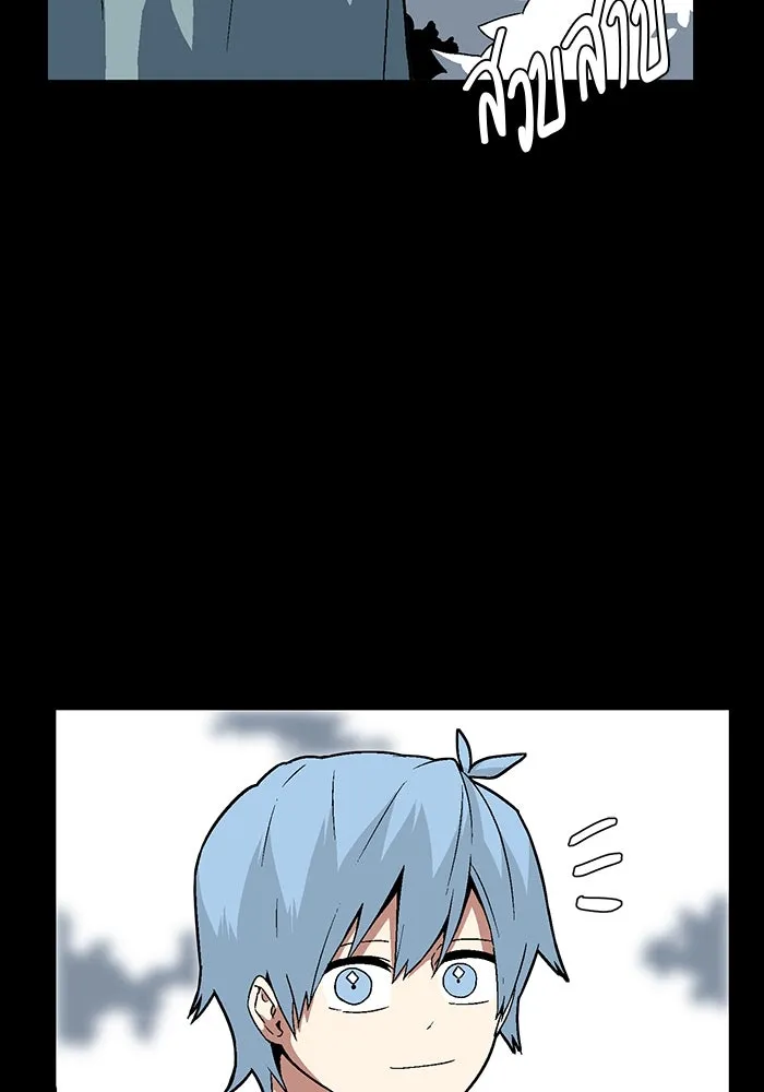 หนึ่งก้าวสู่เจ้ามาร ตอนที่ 40 ไล่ล่า (6) รูปที่ 10