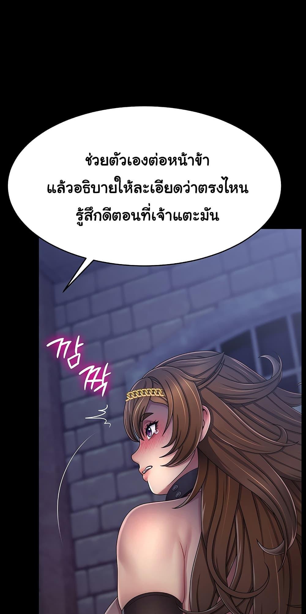 Doujin-Lc- อ่าน โดจิน มังฮวา เกาหลี ญี่ปุ่น จีน แปลไทย Ero The Princess ตอนที่ 1 2 3 4 5 6 7 8 9 10 11 12 13 14 ฟรี ไม่มีโฆษณา อ่าน โดจิน Manhwa เกาหลี ญี่ปุ่น จีน เรามีครบ คัดมาให้เน้นๆ โดจิน 18+ รับประกันความฟินโดย  Doujin Lc