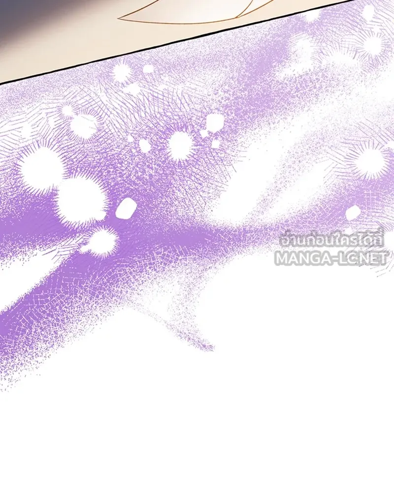 นึกว่าเป็นอิเซไคธรรมดา ตอนที่ 63 รูปที่ 36