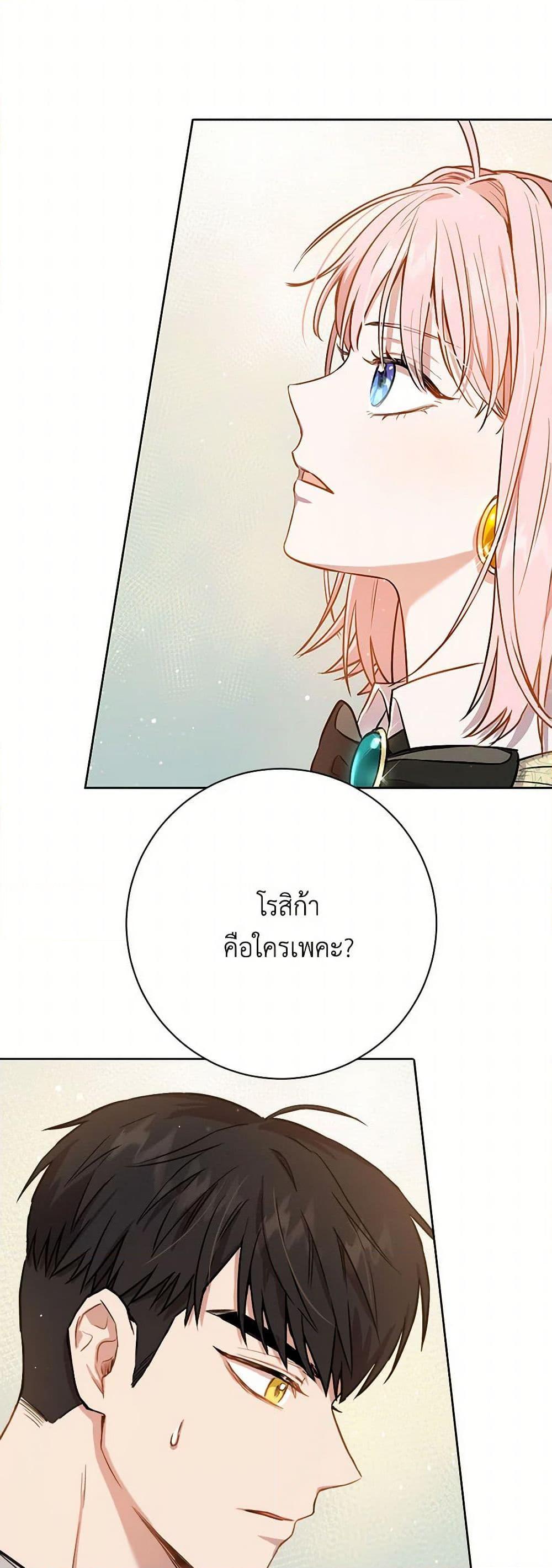 Manga-lc-com อ่านมังงะ อ่านการ์ตูน ออนไลน์ ฟรี The Heiress’s Double Life ตอนที่ 1 2 3 4 5 6 7 8 9 10 11 12 13 14 ฟรี ไม่มีโฆษณา Manga-lc - อ่าน มังงะ อ่าน การ์ตูน ออนไลน์ อ่านมังงะ ฟรี