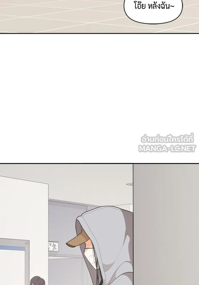 จริง ๆ แล้ว โอบารัมน่ะ… ตอนที่ 69 รูปที่ 66