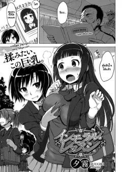 Doujin-Lc- อ่าน โดจิน มังฮวา เกาหลี ญี่ปุ่น จีน แปลไทย อีกหนึ่งวันของสาวโรคจิต (Maeshima Ryou) ตอนที่ 1 2 3 4 5 6 7 8 9 10 11 12 13 14 ฟรี ไม่มีโฆษณา อ่าน โดจิน Manhwa เกาหลี ญี่ปุ่น จีน เรามีครบ คัดมาให้เน้นๆ โดจิน 18+ รับประกันความฟินโดย  Doujin Lc