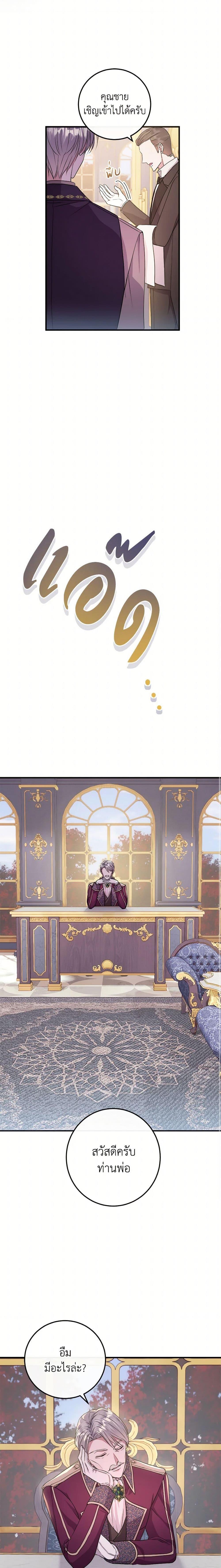 Manga-lc-com อ่านมังงะ อ่านการ์ตูน ออนไลน์ ฟรี Move, I’m Deciding the Ending! ตอนที่ 1 2 3 4 5 6 7 8 9 10 11 12 13 14 ฟรี ไม่มีโฆษณา Manga-lc - อ่าน มังงะ อ่าน การ์ตูน ออนไลน์ อ่านมังงะ ฟรี