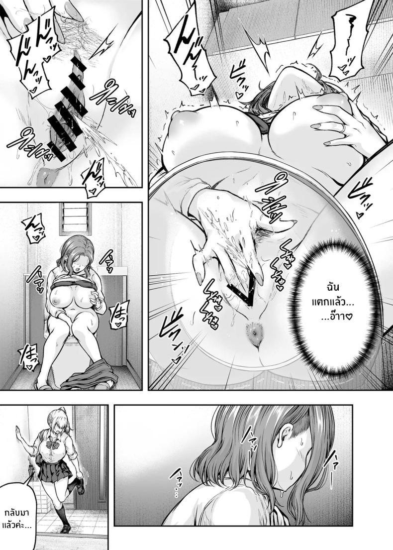 Doujin-Lc- อ่าน โดจิน มังฮวา เกาหลี ญี่ปุ่น จีน แปลไทย เเม่ผู้พลาดท่าให้เเฟนลูก[Sazareito (Ohnaka Ito)] Mama ga Muchuu na Musume no Kareshi ตอนที่ 1 2 3 4 5 6 7 8 9 10 11 12 13 14 ฟรี ไม่มีโฆษณา อ่าน โดจิน Manhwa เกาหลี ญี่ปุ่น จีน เรามีครบ คัดมาให้เน้นๆ โดจิน 18+ รับประกันความฟินโดย  Doujin Lc
