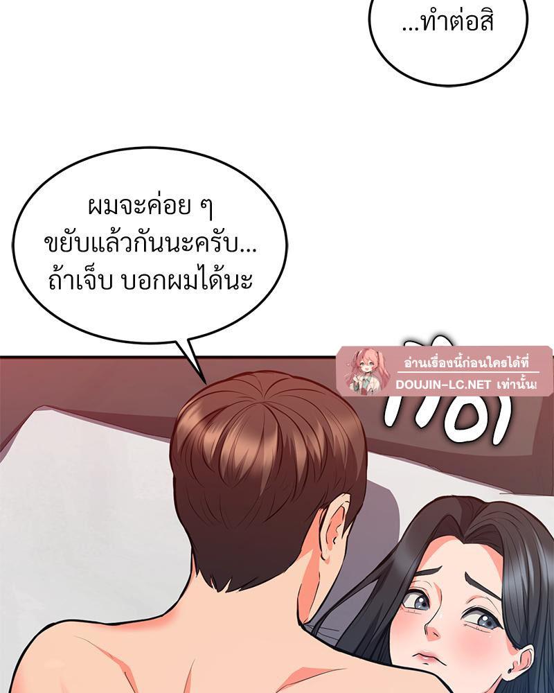 Doujin-Lc- อ่าน โดจิน มังฮวา เกาหลี ญี่ปุ่น จีน แปลไทย My Pillow Business Begins ตอนที่ 1 2 3 4 5 6 7 8 9 10 11 12 13 14 ฟรี ไม่มีโฆษณา อ่าน โดจิน Manhwa เกาหลี ญี่ปุ่น จีน เรามีครบ คัดมาให้เน้นๆ โดจิน 18+ รับประกันความฟินโดย  Doujin Lc