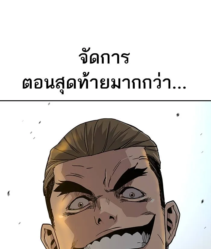 To not die ตอนที่ 12 รูปที่ 65