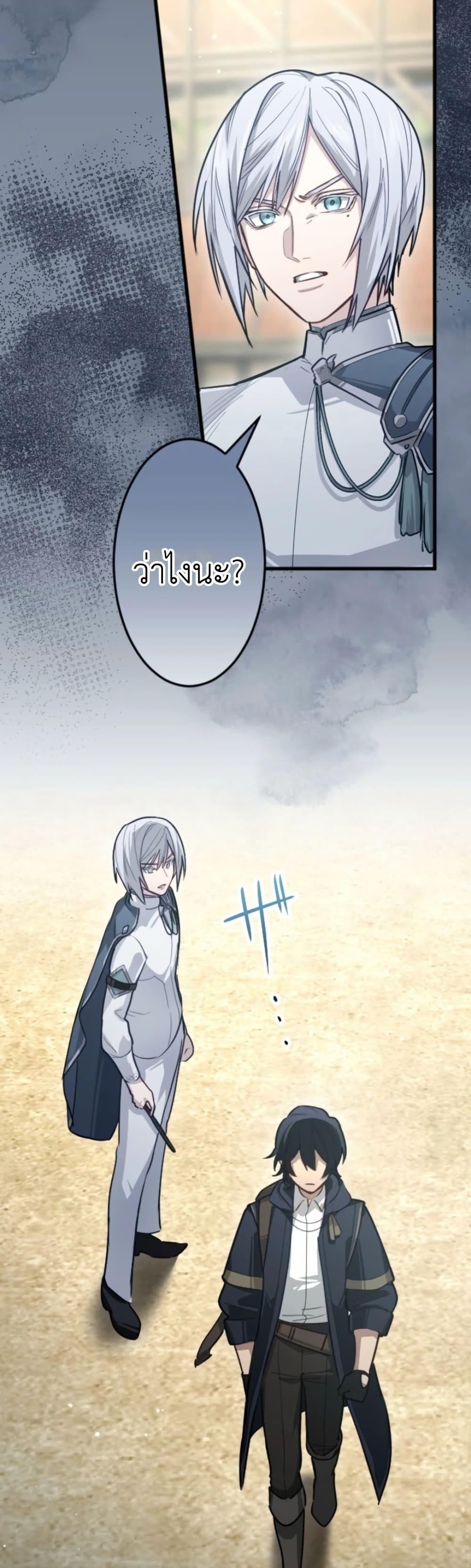 Manga-lc-com อ่านมังงะ อ่านการ์ตูน ออนไลน์ ฟรี The Magic Theory of the Regressed Sword Saint ตอนที่ 1 2 3 4 5 6 7 8 9 10 11 12 13 14 ฟรี ไม่มีโฆษณา Manga-lc - อ่าน มังงะ อ่าน การ์ตูน ออนไลน์ อ่านมังงะ ฟรี