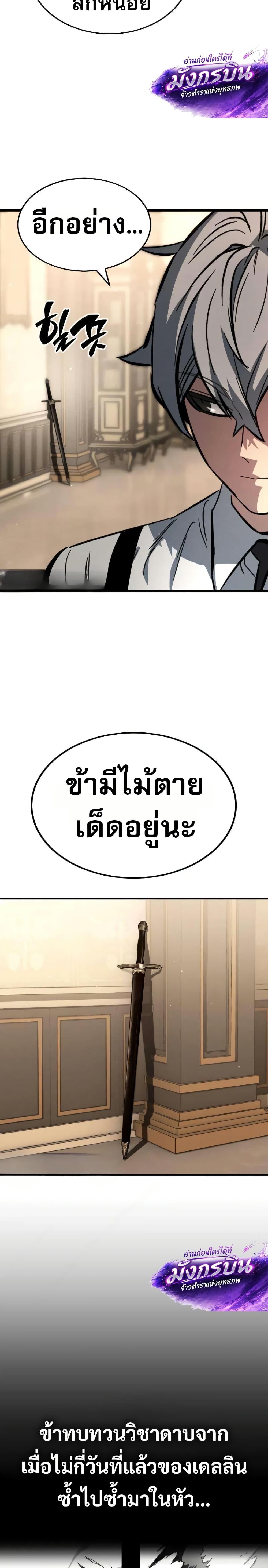 Manga-lc-com อ่านมังงะ อ่านการ์ตูน ออนไลน์ ฟรี The Necromancer of a Renowned Sword Family ตอนที่ 1 2 3 4 5 6 7 8 9 10 11 12 13 14 ฟรี ไม่มีโฆษณา Manga-lc - อ่าน มังงะ อ่าน การ์ตูน ออนไลน์ อ่านมังงะ ฟรี