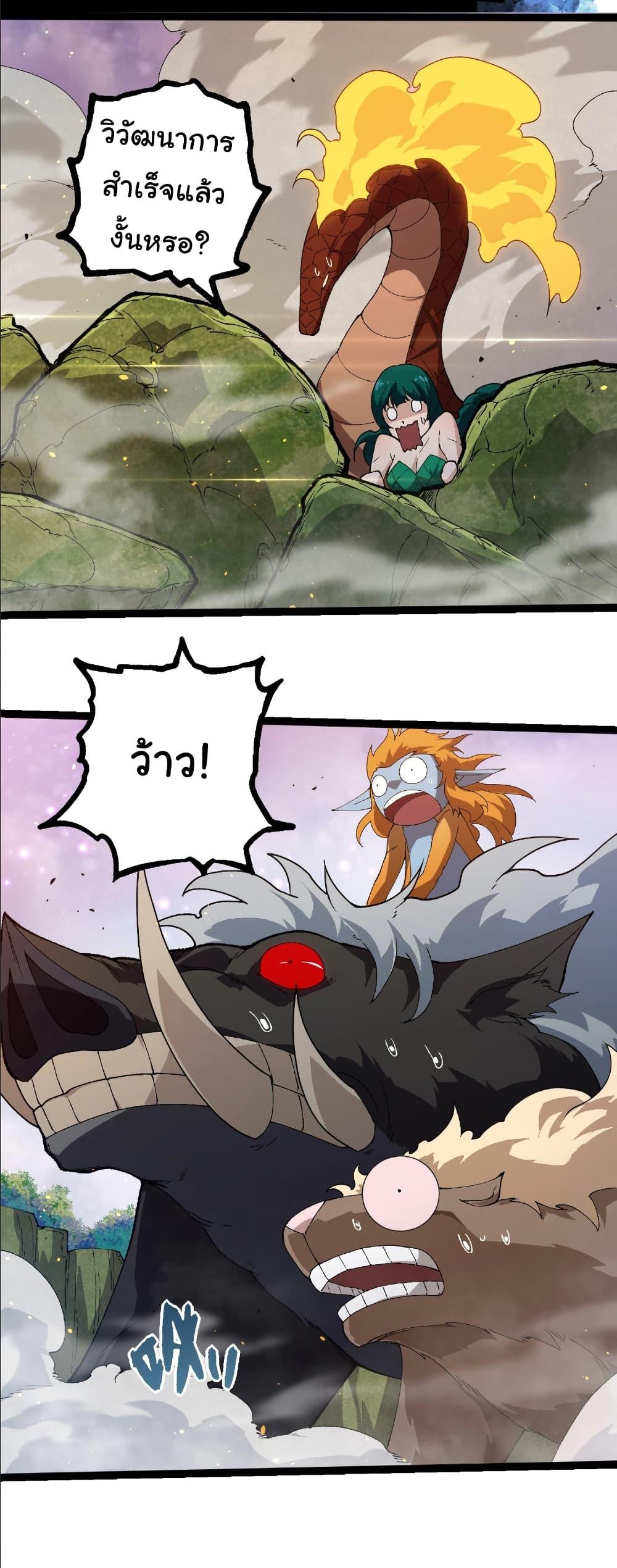 Manga-lc-com อ่านมังงะ อ่านการ์ตูน ออนไลน์ ฟรี Evolution from the Big Tree ตอนที่ 1 2 3 4 5 6 7 8 9 10 11 12 13 14 ฟรี ไม่มีโฆษณา Manga-lc - อ่าน มังงะ อ่าน การ์ตูน ออนไลน์ อ่านมังงะ ฟรี