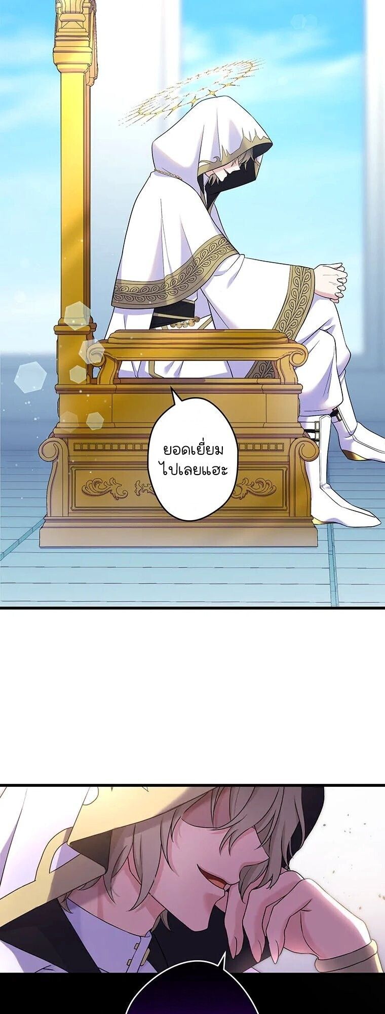 Manga-lc-com อ่านมังงะ อ่านการ์ตูน ออนไลน์ ฟรี The Legendary Assassin Reincarnated as the Beloved Youngest Daughter of a Royal Family ตอนที่ 1 2 3 4 5 6 7 8 9 10 11 12 13 14 ฟรี ไม่มีโฆษณา Manga-lc - อ่าน มังงะ อ่าน การ์ตูน ออนไลน์ อ่านมังงะ ฟรี