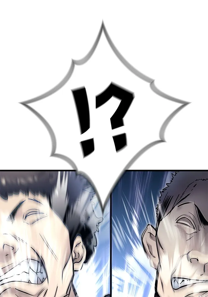 อูเร็ค มาซิโน่ ตอนที่ 1 ชั้นของการทดสอบ รูปที่ 200