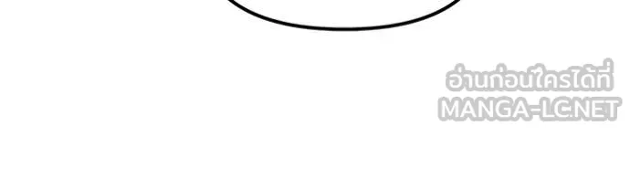 เลวฟาดเลว ตอนที่ 145 รูปที่ 95