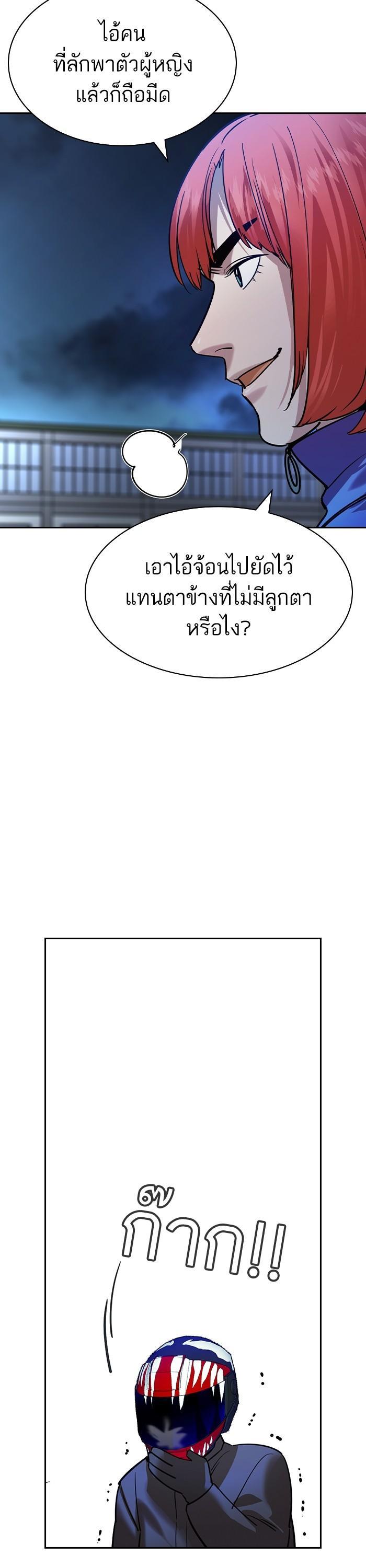 Manga-lc-com อ่านมังงะ อ่านการ์ตูน ออนไลน์ ฟรี The World Is Money and Power กลโกงโลกพนัน ตอนที่ 1 2 3 4 5 6 7 8 9 10 11 12 13 14 ฟรี ไม่มีโฆษณา Manga-lc - อ่าน มังงะ อ่าน การ์ตูน ออนไลน์ อ่านมังงะ ฟรี