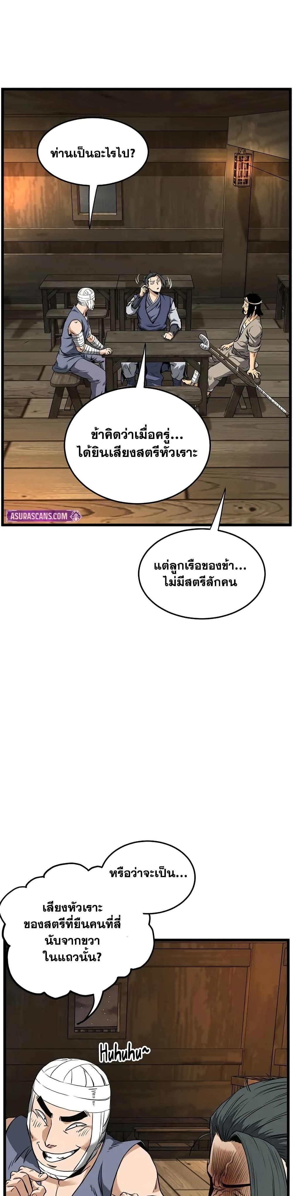 Manga-lc-com อ่านมังงะ อ่านการ์ตูน ออนไลน์ ฟรี Murim Login ตอนที่ 1 2 3 4 5 6 7 8 9 10 11 12 13 14 ฟรี ไม่มีโฆษณา Manga-lc - อ่าน มังงะ อ่าน การ์ตูน ออนไลน์ อ่านมังงะ ฟรี
