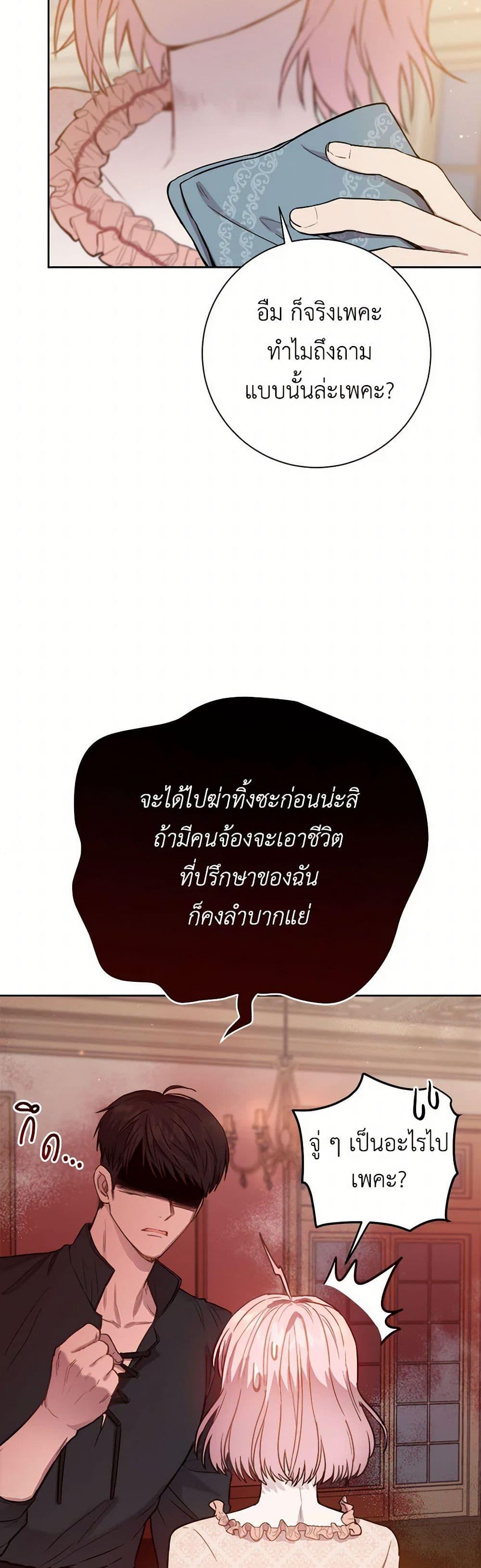 Manga-lc-com อ่านมังงะ อ่านการ์ตูน ออนไลน์ ฟรี The Heiress’s Double Life ตอนที่ 1 2 3 4 5 6 7 8 9 10 11 12 13 14 ฟรี ไม่มีโฆษณา Manga-lc - อ่าน มังงะ อ่าน การ์ตูน ออนไลน์ อ่านมังงะ ฟรี