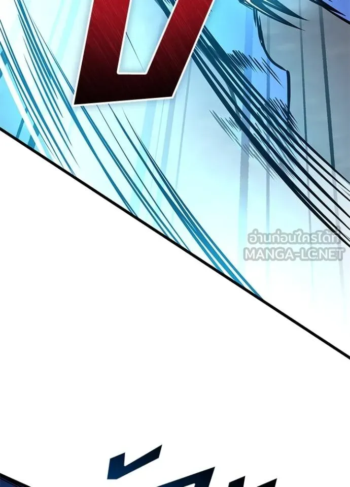 Villain to kill ตอนที่ 165 รูปที่ 24