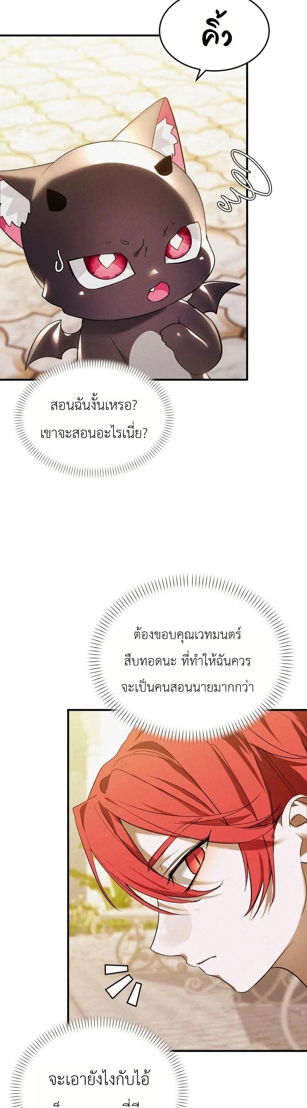 Manga-lc-com อ่านมังงะ อ่านการ์ตูน ออนไลน์ ฟรี One day, I became a hatchling ตอนที่ 1 2 3 4 5 6 7 8 9 10 11 12 13 14 ฟรี ไม่มีโฆษณา Manga-lc - อ่าน มังงะ อ่าน การ์ตูน ออนไลน์ อ่านมังงะ ฟรี
