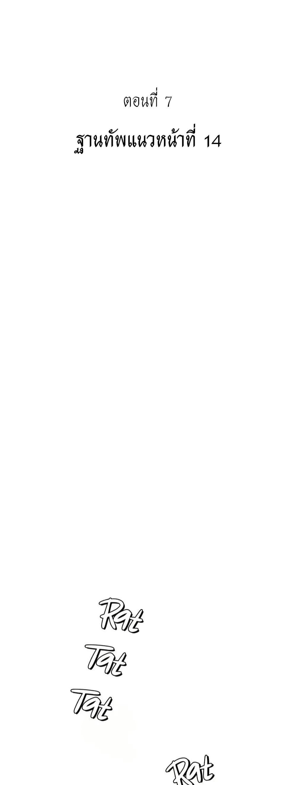 Manga-lc-com อ่านมังงะ อ่านการ์ตูน ออนไลน์ ฟรี Might Through Death ตอนที่ 1 2 3 4 5 6 7 8 9 10 11 12 13 14 ฟรี ไม่มีโฆษณา Manga-lc - อ่าน มังงะ อ่าน การ์ตูน ออนไลน์ อ่านมังงะ ฟรี