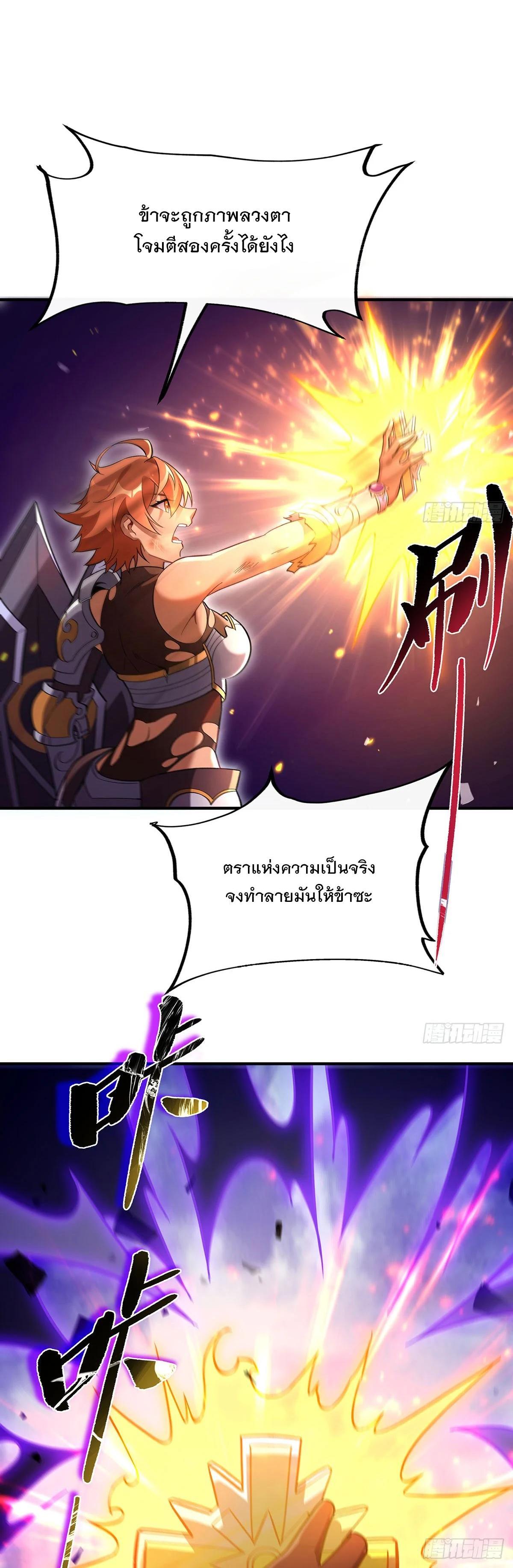 Manga-lc-com อ่านมังงะ อ่านการ์ตูน ออนไลน์ ฟรี My Female Disciples are all Future Masters of the Heavens ตอนที่ 1 2 3 4 5 6 7 8 9 10 11 12 13 14 ฟรี ไม่มีโฆษณา Manga-lc - อ่าน มังงะ อ่าน การ์ตูน ออนไลน์ อ่านมังงะ ฟรี