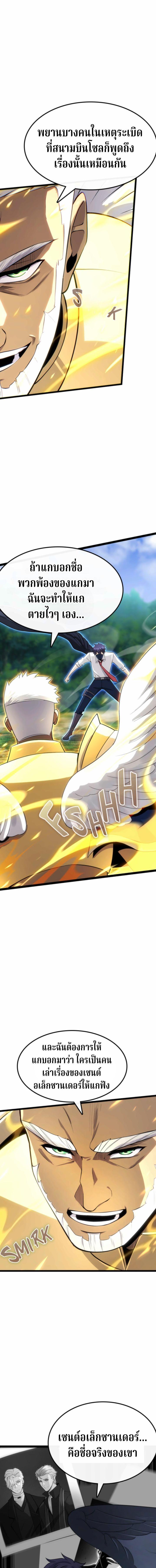 Manga-lc-com อ่านมังงะ อ่านการ์ตูน ออนไลน์ ฟรี Writers Legacy ตอนที่ 1 2 3 4 5 6 7 8 9 10 11 12 13 14 ฟรี ไม่มีโฆษณา Manga-lc - อ่าน มังงะ อ่าน การ์ตูน ออนไลน์ อ่านมังงะ ฟรี