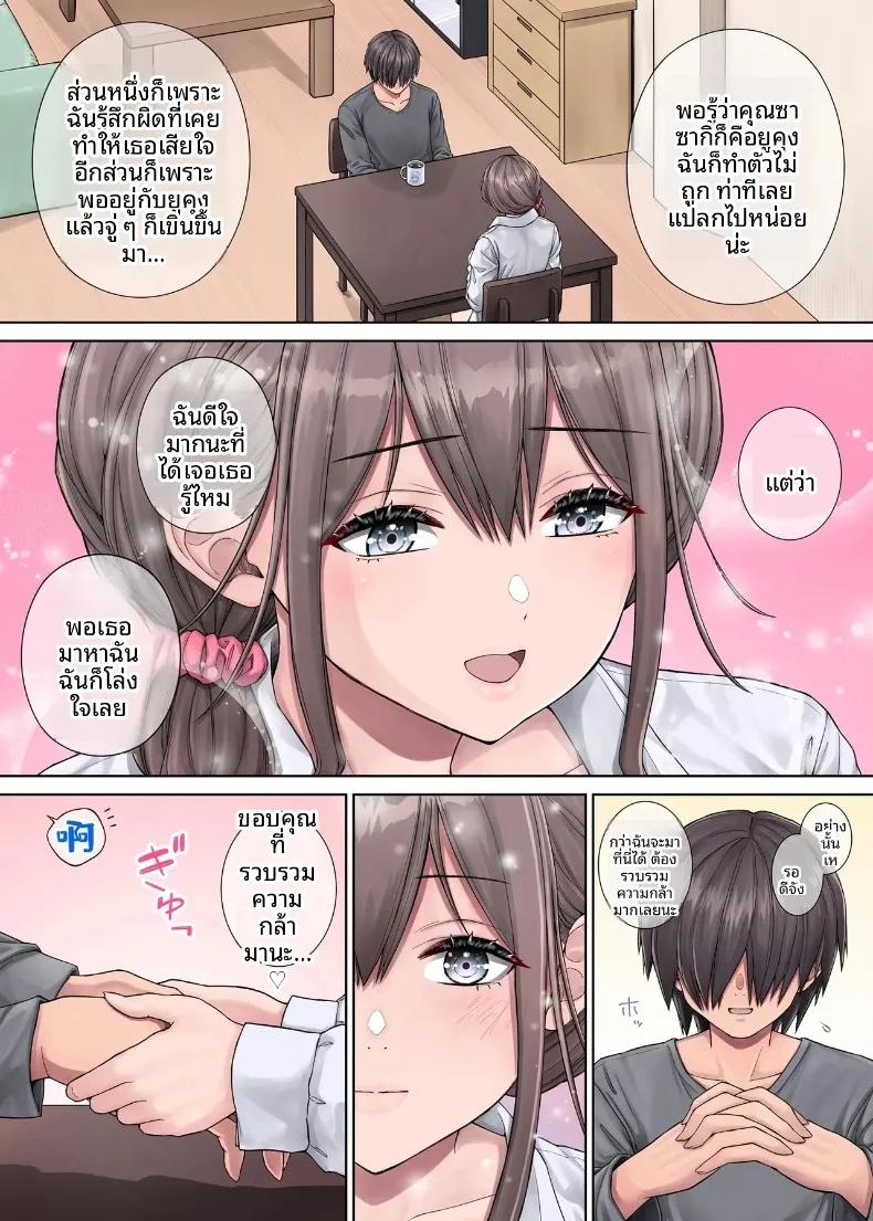 Doujin-Lc- อ่าน โดจิน มังฮวา เกาหลี ญี่ปุ่น จีน แปลไทย หญิงร่างท้วมที่ย้ายเข้ามาอยู่ข้างบ้าน (Mikarin) ตอนที่ 1 2 3 4 5 6 7 8 9 10 11 12 13 14 ฟรี ไม่มีโฆษณา อ่าน โดจิน Manhwa เกาหลี ญี่ปุ่น จีน เรามีครบ คัดมาให้เน้นๆ โดจิน 18+ รับประกันความฟินโดย  Doujin Lc
