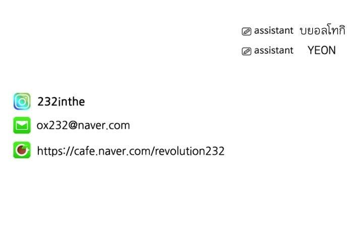 Manga-lc-com อ่านมังงะ อ่านการ์ตูน ออนไลน์ ฟรี Love Revolution รักนี้ต้องปฏิวัติ ตอนที่ 1 2 3 4 5 6 7 8 9 10 11 12 13 14 ฟรี ไม่มีโฆษณา Manga-lc - อ่าน มังงะ อ่าน การ์ตูน ออนไลน์ อ่านมังงะ ฟรี