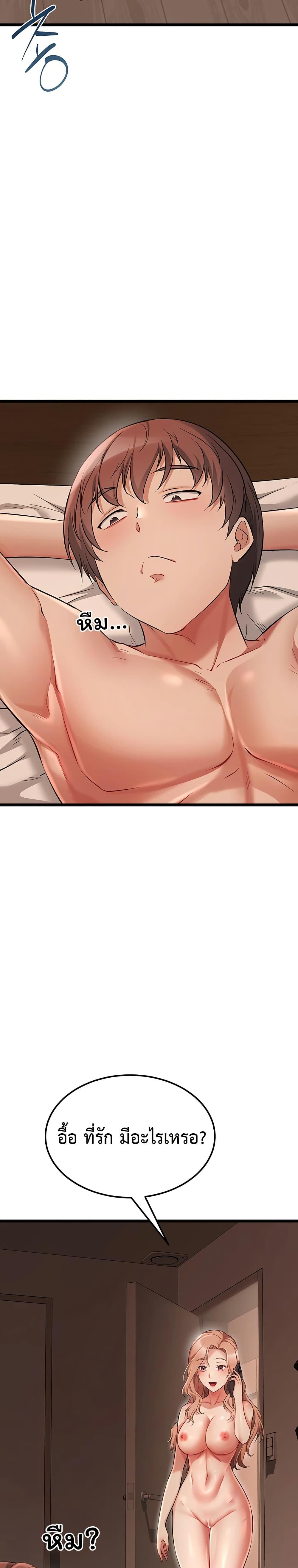 Doujin-Lc- อ่าน โดจิน มังฮวา เกาหลี ญี่ปุ่น จีน แปลไทย Ogokri Boot ตอนที่ 1 2 3 4 5 6 7 8 9 10 11 12 13 14 ฟรี ไม่มีโฆษณา อ่าน โดจิน Manhwa เกาหลี ญี่ปุ่น จีน เรามีครบ คัดมาให้เน้นๆ โดจิน 18+ รับประกันความฟินโดย  Doujin Lc