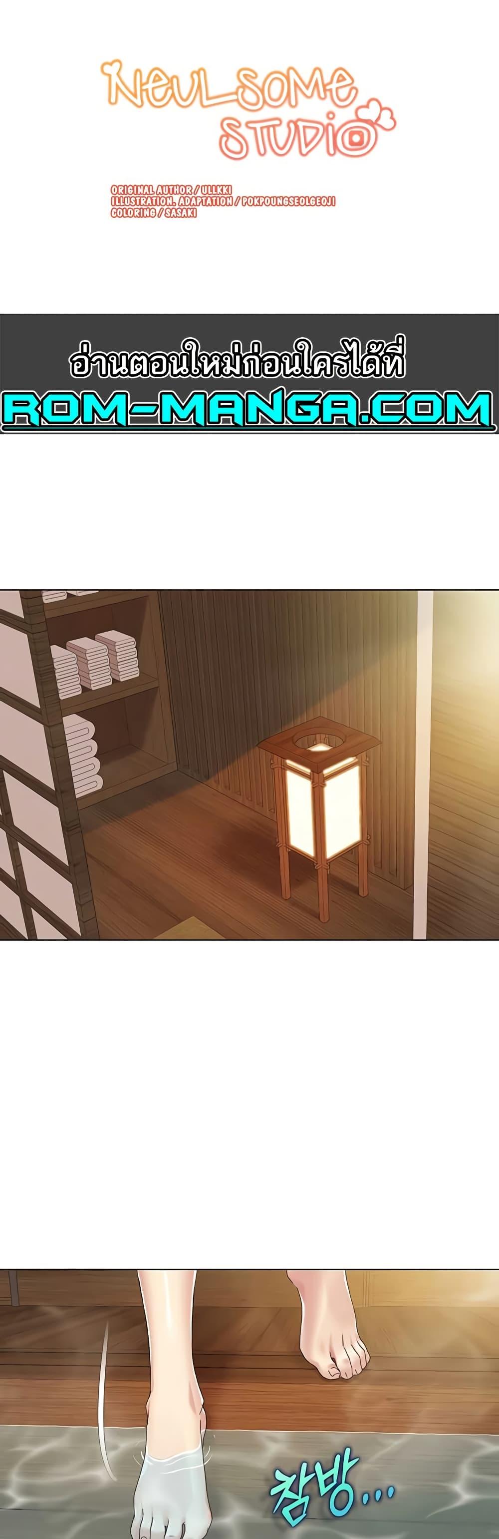 Doujin-Lc- อ่าน โดจิน มังฮวา เกาหลี ญี่ปุ่น จีน แปลไทย Neulsome Studio ตอนที่ 1 2 3 4 5 6 7 8 9 10 11 12 13 14 ฟรี ไม่มีโฆษณา อ่าน โดจิน Manhwa เกาหลี ญี่ปุ่น จีน เรามีครบ คัดมาให้เน้นๆ โดจิน 18+ รับประกันความฟินโดย  Doujin Lc