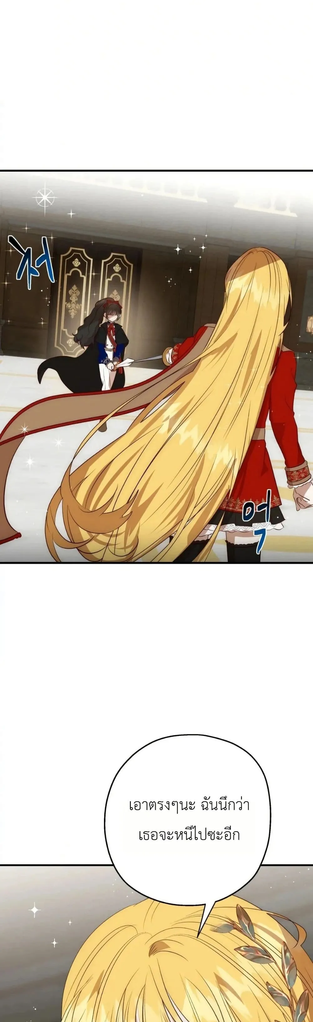 Manga-lc-com อ่านมังงะ อ่านการ์ตูน ออนไลน์ ฟรี How to Survive as the Daughter of the Emperor Who Killed Me ตอนที่ 1 2 3 4 5 6 7 8 9 10 11 12 13 14 ฟรี ไม่มีโฆษณา Manga-lc - อ่าน มังงะ อ่าน การ์ตูน ออนไลน์ อ่านมังงะ ฟรี