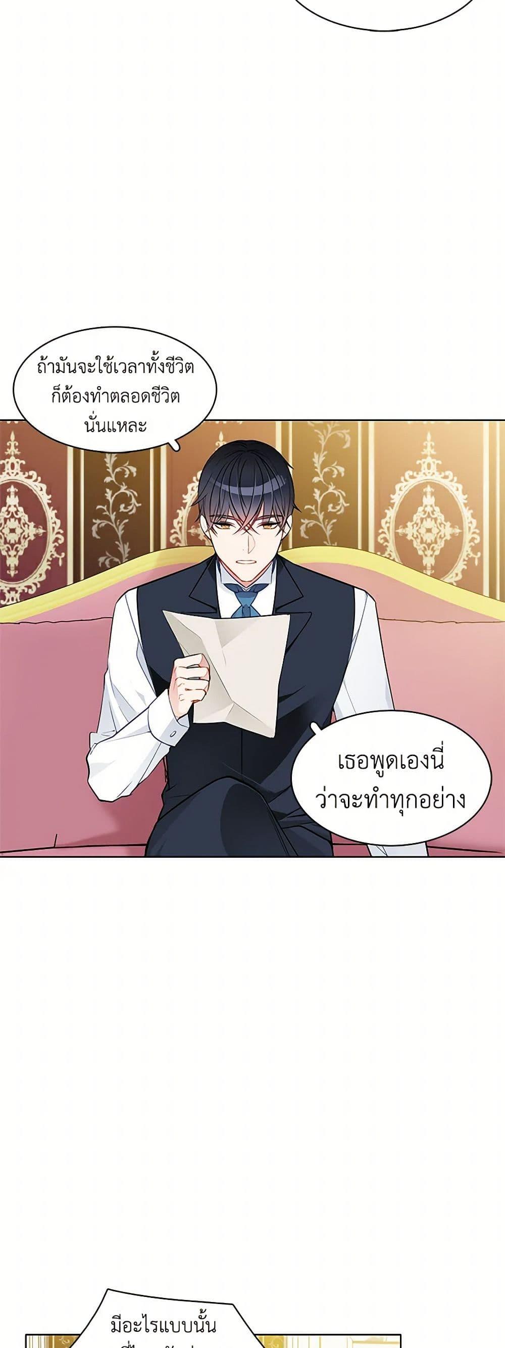 Manga-lc-com อ่านมังงะ อ่านการ์ตูน ออนไลน์ ฟรี The Detective Of Muiella ตอนที่ 1 2 3 4 5 6 7 8 9 10 11 12 13 14 ฟรี ไม่มีโฆษณา Manga-lc - อ่าน มังงะ อ่าน การ์ตูน ออนไลน์ อ่านมังงะ ฟรี