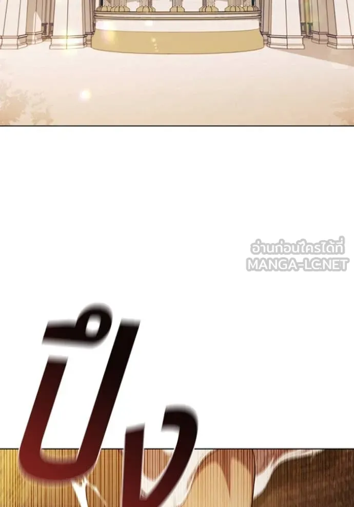 เกิดใหม่ในร่างดยุก ตอนที่ 96 รูปที่ 109