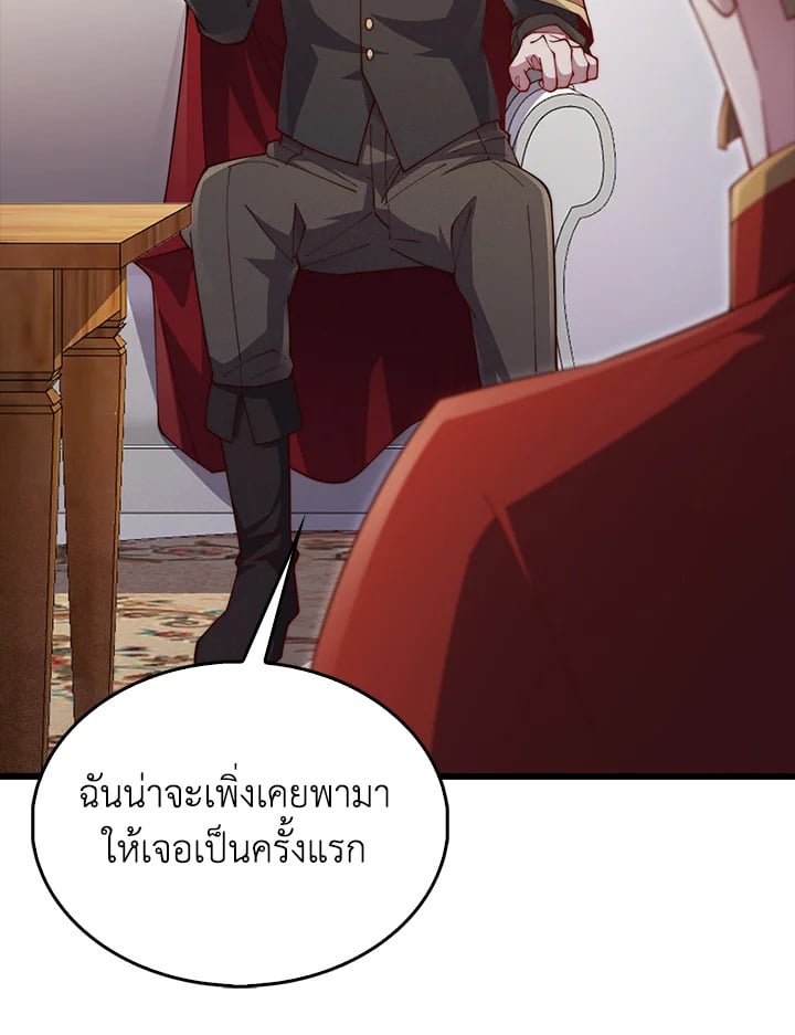 Manga-lc-com อ่านมังงะ อ่านการ์ตูน ออนไลน์ ฟรี The Lord of Coins ตอนที่ 1 2 3 4 5 6 7 8 9 10 11 12 13 14 ฟรี ไม่มีโฆษณา Manga-lc - อ่าน มังงะ อ่าน การ์ตูน ออนไลน์ อ่านมังงะ ฟรี