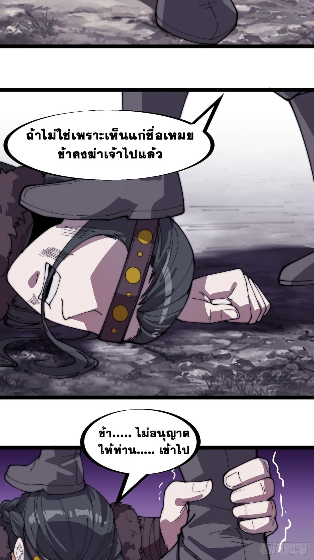 Manga-lc-com อ่านมังงะ อ่านการ์ตูน ออนไลน์ ฟรี It Starts With A Mountain ตอนที่ 1 2 3 4 5 6 7 8 9 10 11 12 13 14 ฟรี ไม่มีโฆษณา Manga-lc - อ่าน มังงะ อ่าน การ์ตูน ออนไลน์ อ่านมังงะ ฟรี