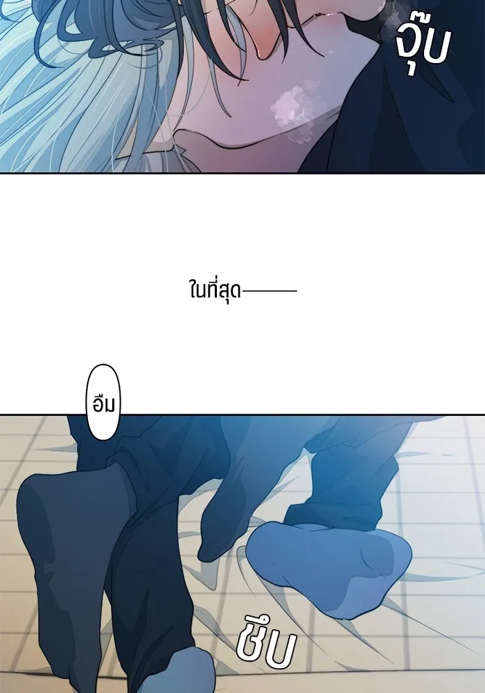 เปย์นี้เพื่อนาย My Sugar Baby ตอนที่ 59 ตบหน้าแปะ ๆ รูปที่ 49