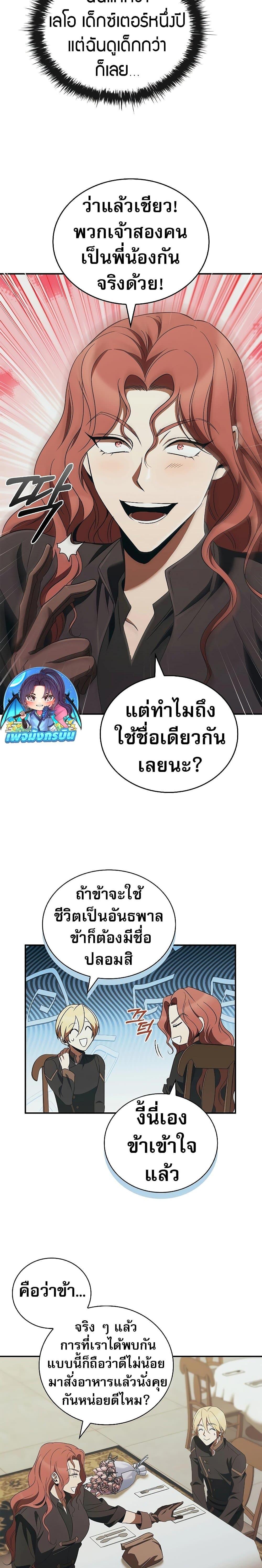 Manga-lc-com อ่านมังงะ อ่านการ์ตูน ออนไลน์ ฟรี Raising the Princess to Overcome Death ตอนที่ 1 2 3 4 5 6 7 8 9 10 11 12 13 14 ฟรี ไม่มีโฆษณา Manga-lc - อ่าน มังงะ อ่าน การ์ตูน ออนไลน์ อ่านมังงะ ฟรี