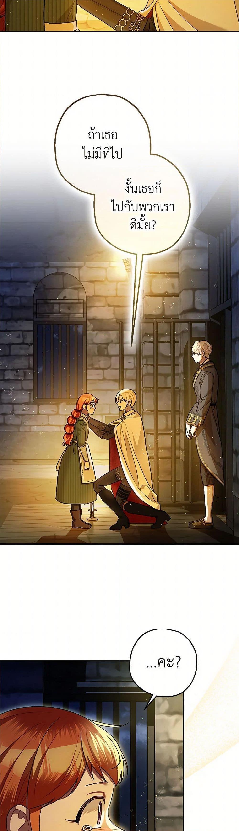 Manga-lc-com อ่านมังงะ อ่านการ์ตูน ออนไลน์ ฟรี The Tyrant’s Tranquilizer ตอนที่ 1 2 3 4 5 6 7 8 9 10 11 12 13 14 ฟรี ไม่มีโฆษณา Manga-lc - อ่าน มังงะ อ่าน การ์ตูน ออนไลน์ อ่านมังงะ ฟรี