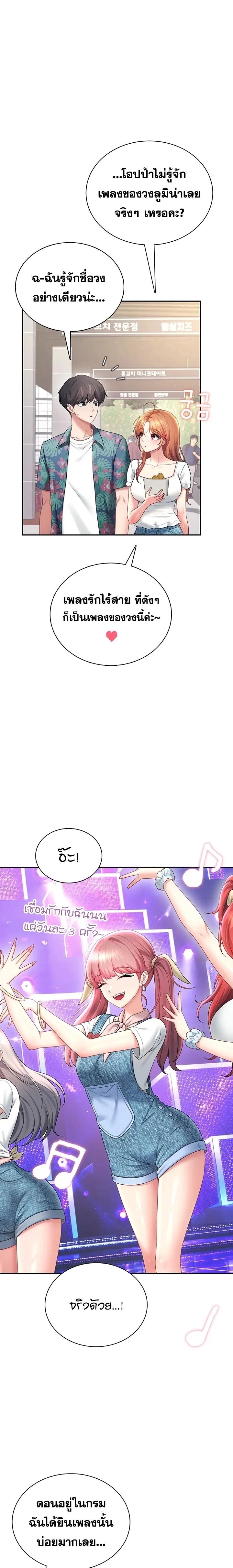 Doujin-Lc- อ่าน โดจิน มังฮวา เกาหลี ญี่ปุ่น จีน แปลไทย Wireless Onahole ตอนที่ 1 2 3 4 5 6 7 8 9 10 11 12 13 14 ฟรี ไม่มีโฆษณา อ่าน โดจิน Manhwa เกาหลี ญี่ปุ่น จีน เรามีครบ คัดมาให้เน้นๆ โดจิน 18+ รับประกันความฟินโดย  Doujin Lc