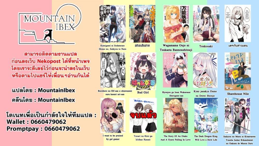 Manga-lc-com อ่านมังงะ อ่านการ์ตูน ออนไลน์ ฟรี A Heroic Tale About Starting With a Personal Relations Cheat(Ability) and Letting Others Do the Job ตอนที่ 1 2 3 4 5 6 7 8 9 10 11 12 13 14 ฟรี ไม่มีโฆษณา Manga-lc - อ่าน มังงะ อ่าน การ์ตูน ออนไลน์ อ่านมังงะ ฟรี