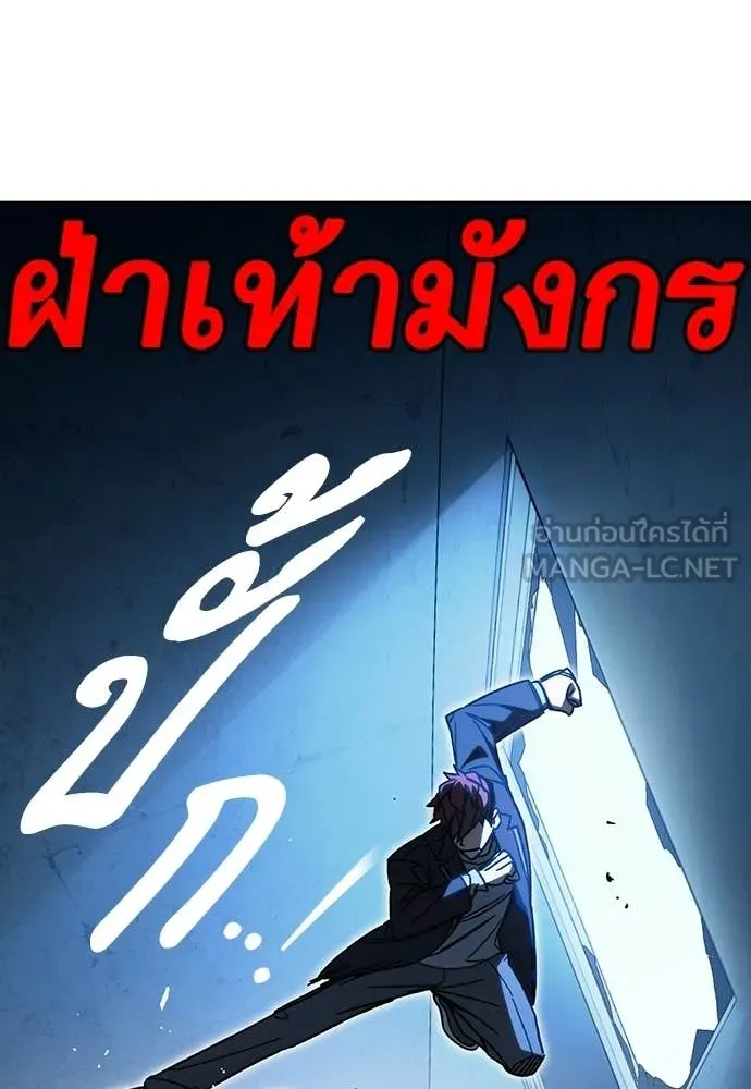 Study Group ตอนที่ 304 รูปที่ 63