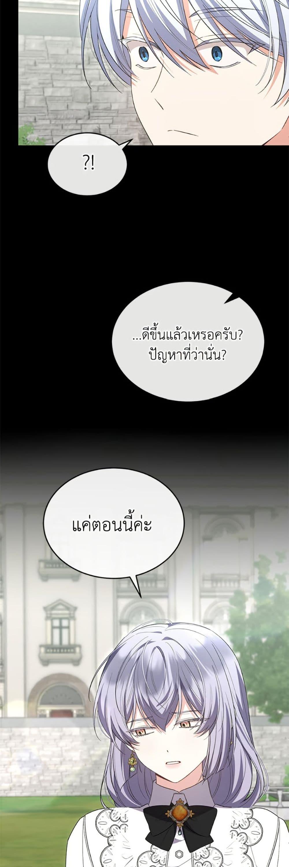 Manga-lc-com อ่านมังงะ อ่านการ์ตูน ออนไลน์ ฟรี The Real Daughter Is Back ตอนที่ 1 2 3 4 5 6 7 8 9 10 11 12 13 14 ฟรี ไม่มีโฆษณา Manga-lc - อ่าน มังงะ อ่าน การ์ตูน ออนไลน์ อ่านมังงะ ฟรี