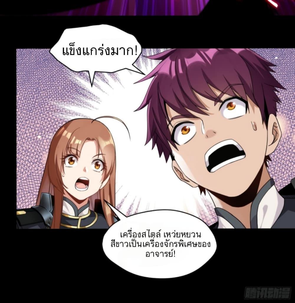 Manga-lc-com อ่านมังงะ อ่านการ์ตูน ออนไลน์ ฟรี Legend of Star General ตอนที่ 1 2 3 4 5 6 7 8 9 10 11 12 13 14 ฟรี ไม่มีโฆษณา Manga-lc - อ่าน มังงะ อ่าน การ์ตูน ออนไลน์ อ่านมังงะ ฟรี