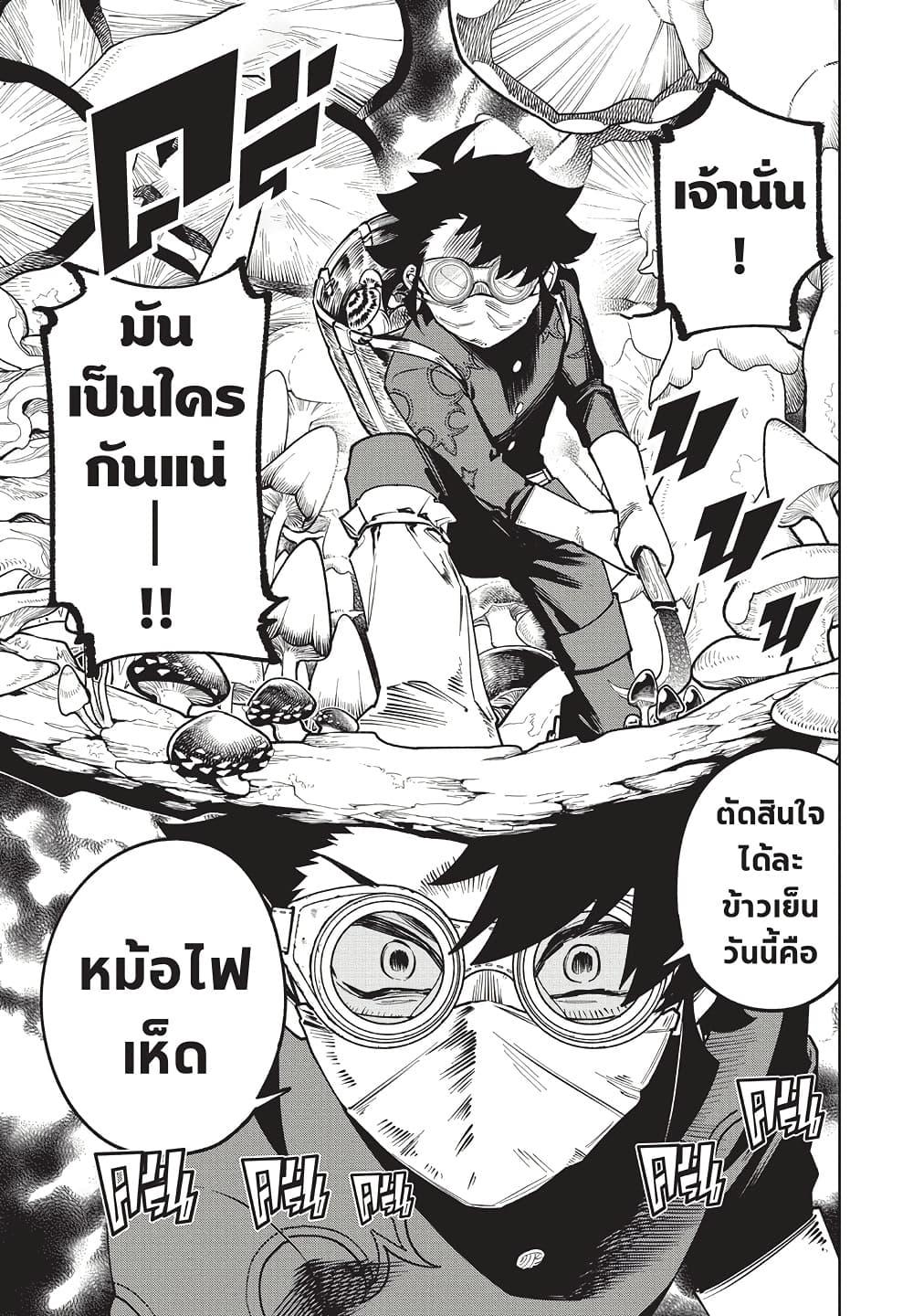 Manga-lc-com อ่านมังงะ อ่านการ์ตูน ออนไลน์ ฟรี Ichi the Witch ตอนที่ 1 2 3 4 5 6 7 8 9 10 11 12 13 14 ฟรี ไม่มีโฆษณา Manga-lc - อ่าน มังงะ อ่าน การ์ตูน ออนไลน์ อ่านมังงะ ฟรี