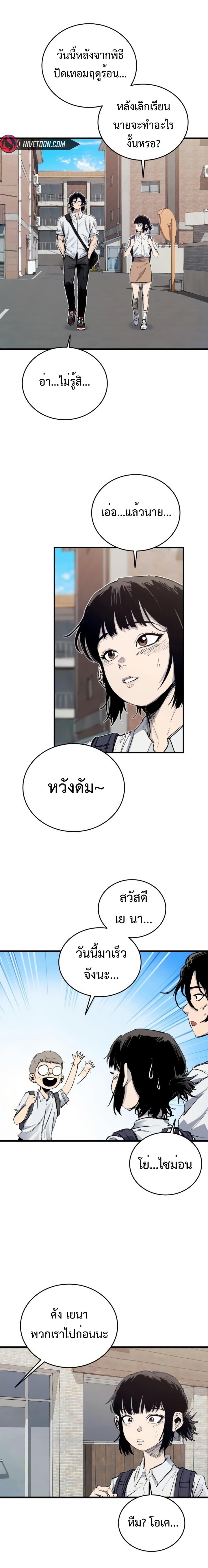 Manga-lc-com อ่านมังงะ อ่านการ์ตูน ออนไลน์ ฟรี High Class ตอนที่ 1 2 3 4 5 6 7 8 9 10 11 12 13 14 ฟรี ไม่มีโฆษณา Manga-lc - อ่าน มังงะ อ่าน การ์ตูน ออนไลน์ อ่านมังงะ ฟรี