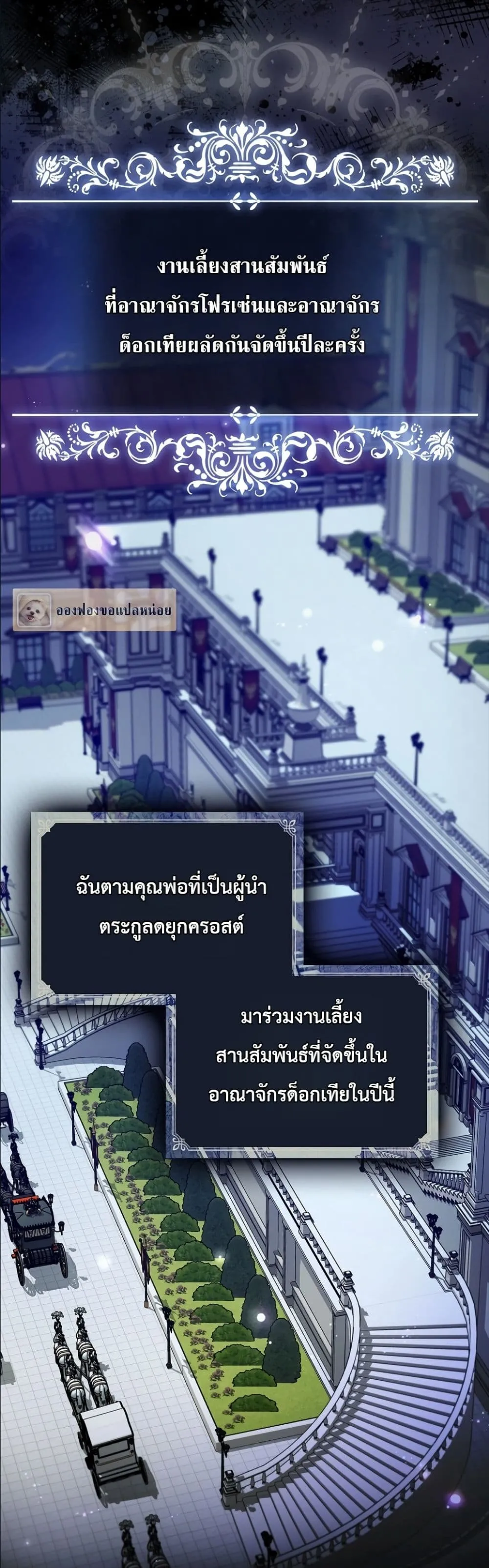 Manga-lc-com อ่านมังงะ อ่านการ์ตูน ออนไลน์ ฟรี I Am the 5-Year-Old Spy Who Kidnapped the Villain ตอนที่ 1 2 3 4 5 6 7 8 9 10 11 12 13 14 ฟรี ไม่มีโฆษณา Manga-lc - อ่าน มังงะ อ่าน การ์ตูน ออนไลน์ อ่านมังงะ ฟรี