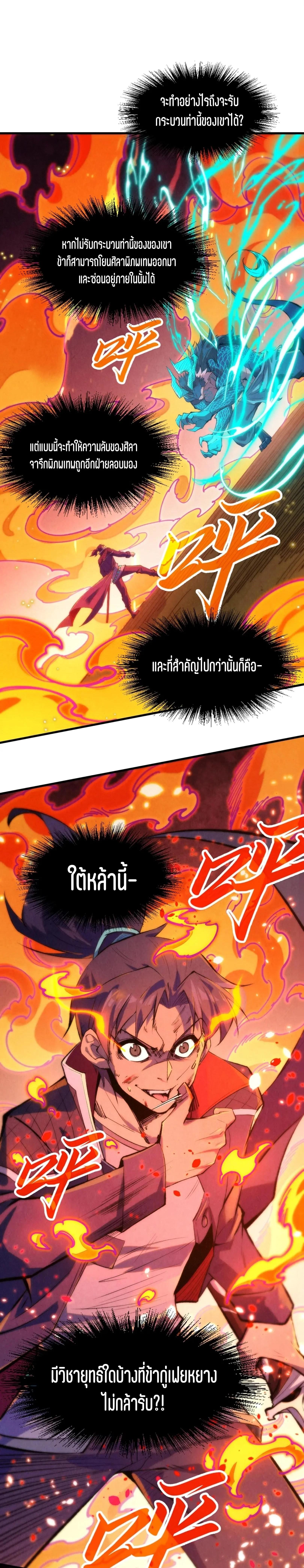 Manga-lc-com อ่านมังงะ อ่านการ์ตูน ออนไลน์ ฟรี The Eternal Supreme ตอนที่ 1 2 3 4 5 6 7 8 9 10 11 12 13 14 ฟรี ไม่มีโฆษณา Manga-lc - อ่าน มังงะ อ่าน การ์ตูน ออนไลน์ อ่านมังงะ ฟรี